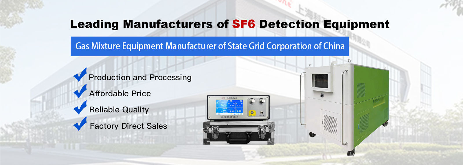 Gas Leak Detector