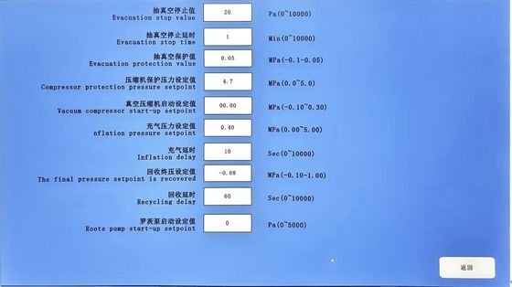 KSLH-110Y/160-1200WZ Automatic SF6 Recycling System for GIS/GIL